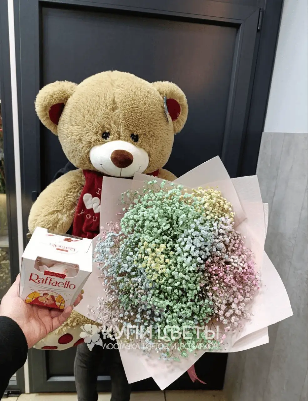 Радужный букет